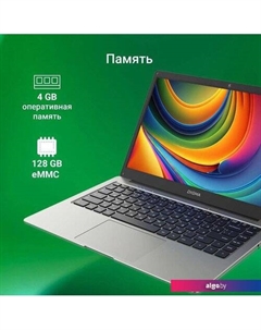 Ноутбук Digma Eve C4403 DN14CN-4BXW04