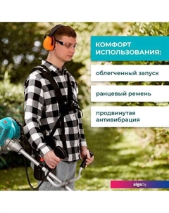 Триммер TBC-418 Gpt