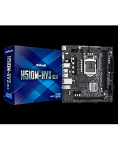 Материнская плата H510M-HVS R2.0 Asrock