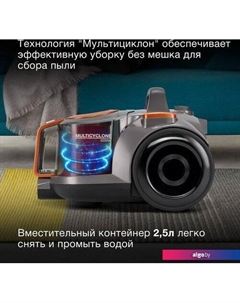 Пылесос HYV-C5450 Hyundai