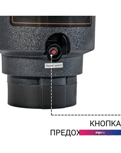 Измельчитель пищевых отходов Master Eco Control Bort