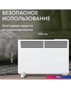 Конвектор 15EX-01 Zeder