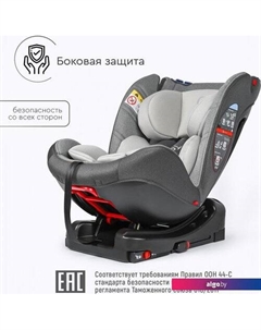 Детское автокресло Diamond DS30 (серый) Tomix