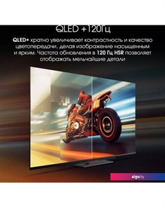 Телевизор Digma Pro UHD 55C