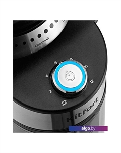 Электрическая кофемолка KT-770 Kitfort