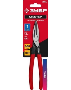 Ножницы по металлу 23015-25_z02 Зубр