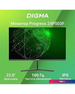 Монитор Progress 24P503F Digma