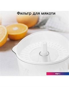 Соковыжималка SJ1121 Starwind