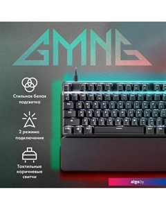 Клавиатура GG-KB785XW Gmng