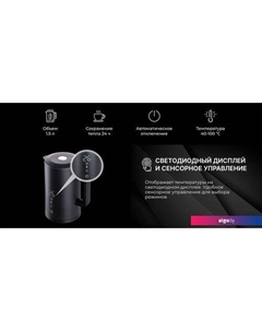 Электрический чайник D2215EA (черный) Techno