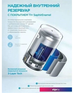 Накопительный электрический водонагреватель HRE MWH-8015-HRE Midea