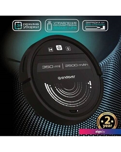 Робот-пылесос Spectre-99 (черный) Endever