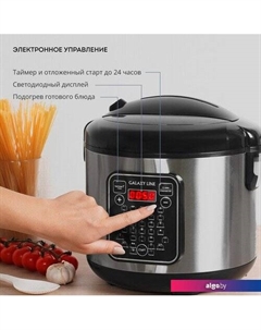 Мультиварка GL 2646 (черный) Galaxy line
