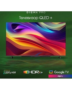 Телевизор Digma Pro QLED 65L
