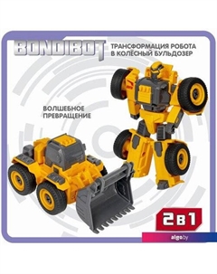Конструктор Колесный бульдозер-робот ВВ5973 Bondibon