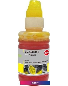 Чернила CS-GI490YB Cactus