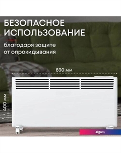 Конвектор 20EX-01 Zeder