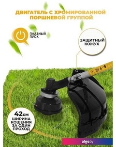 Триммер GET-1450В Huter