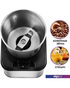 Электрическая кофемолка KT-766 Kitfort