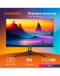Игровой монитор SUN-M27BA107 Sunwind