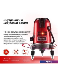 Лазерный нивелир LL57 Set1 065-0201 Deko