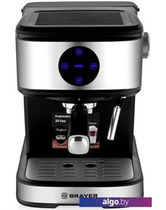 Рожковая помповая кофеварка BR1105 Brayer