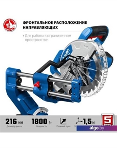 Торцовочная пила Профессионал ППТ-216-П Зубр