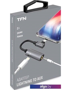 Адаптер AD-LIGAUX Tfn