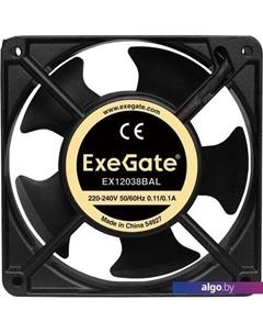Вентилятор для корпуса EX12038BAL EX289017RUS Exegate