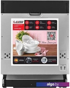 Посудомоечная машина EXDW-I606 Exiteq