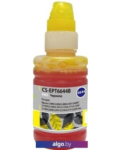 Чернила CS-EPT6644B Cactus