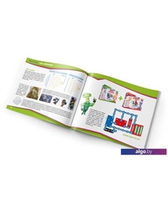 Конструктор ZP-70828 Ловим Движение Знаток