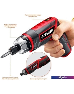 Электроотвертка Мастер ЗО-ЕМ-3.6 Ли (кейс) Зубр