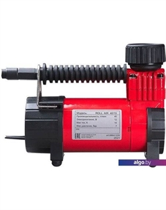 Автомобильный компрессор Roll Air 40/15 Fubag