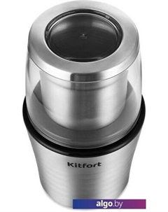 Электрическая кофемолка KT-773 Kitfort