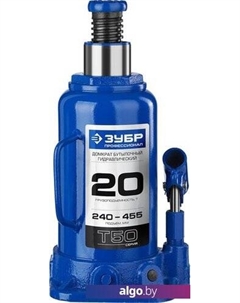 Бутылочный домкрат Профи 43060-20 20т Зубр