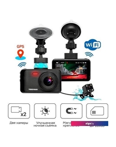 Видеорегистратор Winner Pro Trendvision