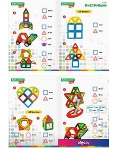 Магнитный конструктор Kids Magnetic Mega Blocks-79 663848 Brauberg