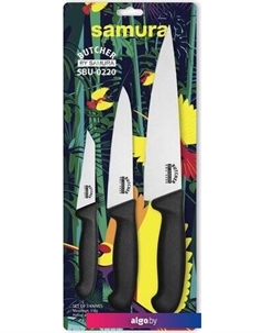 Набор ножей Butcher SBU-0220 Samura