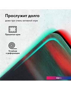 Коврик для мыши GG-PD450S (L) Gmng