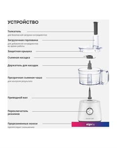 Кухонный комбайн GL2312 Galaxy line