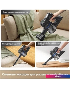 Пылесос Trouver Cordless Vacuum Cleaner J30 VJ12A (международная версия) Dreame