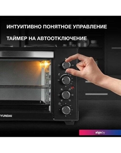 Мини-печь MIO-HY099 Hyundai