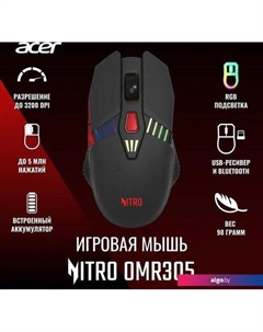 Игровая мышь OMR305 Acer