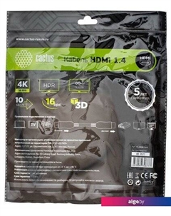 Кабель HDMI - HDMI CS-HDMI.1.4-2 HDMI (2 м, черный) Cactus