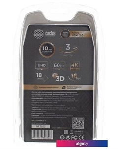 Кабель HDMI - HDMI CS-HDMI.2-3 HDMI (3 м, черный) Cactus