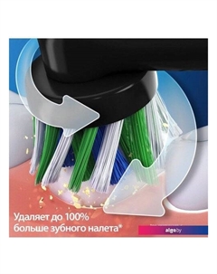 Электрическая зубная щетка Vitality Pro D103.413.3 Cross Action Protect X Clean Black 8700216214070 (черный) Oral-b
