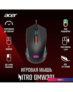 Игровая мышь OMW301 Acer