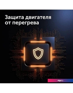 Мясорубка evolution RMG-126 Red