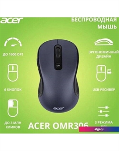 Мышь OMR306 Acer